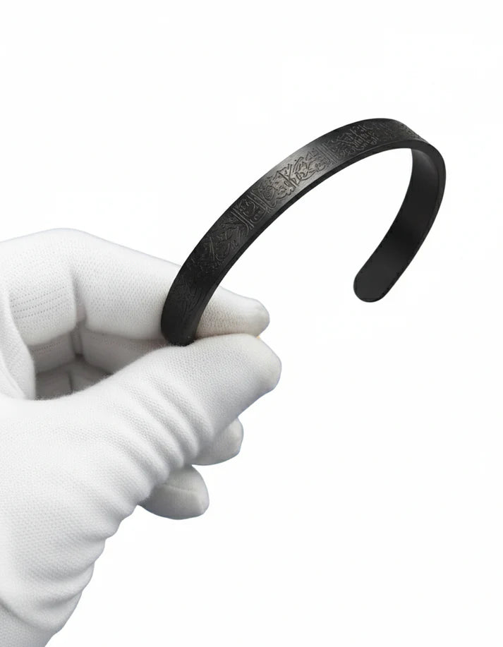 Ayet-el Kürsi Bileklik