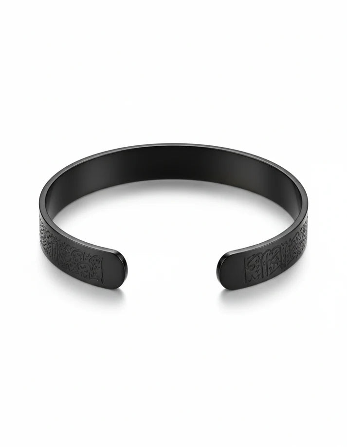 Ayet-el Kürsi Bileklik