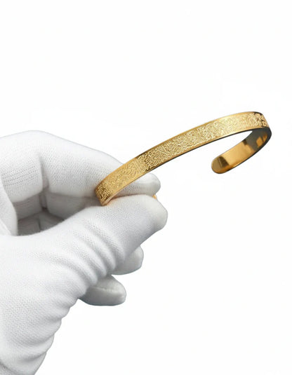 Ayet-el Kürsi Bileklik