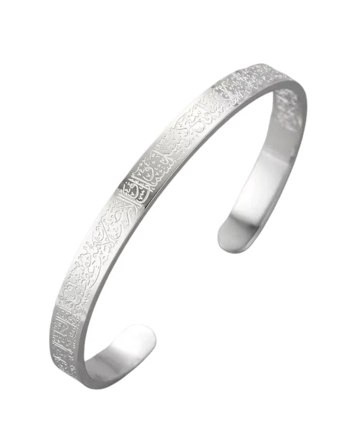 Ayet-el Kürsi Bileklik