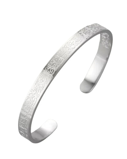 Ayet-el Kürsi Bileklik